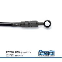 フロントホースキット CBR750 87-88  ステンレスブラック ブラックスモーク ホース長の変更可 SWAGE-LINE | BK ヤフーショップ