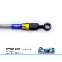 リアホースキット CRM250R 94-96  ゴールド/ブラック クリア ホース長の変更可 SWAGE-LINE | BK ヤフーショップ