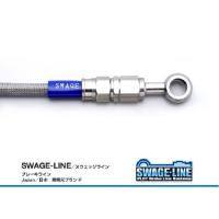 リアホースキット T-MAX 08-12  ステンレス クリア ホース長の変更可 SWAGE-LINE | BK ヤフーショップ