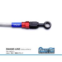 リアホースキット GOOSE350 92-00  レッド/ブラック クリア ホース長の変更可 SWAGE-LINE | BK ヤフーショップ