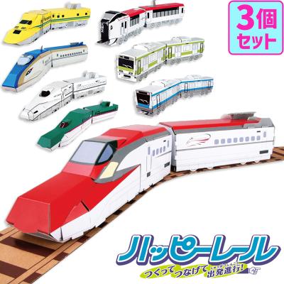 モノレール 鉄道模型の商品一覧 通販 - Yahoo!ショッピング