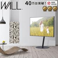 テレビ台 WALLインテリアテレビスタンドanataIRO テレビ45〜65型対応 