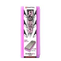 シャプトン 刃の黒幕 ＃5000 仕上エンジ K0704 | ブラックバード