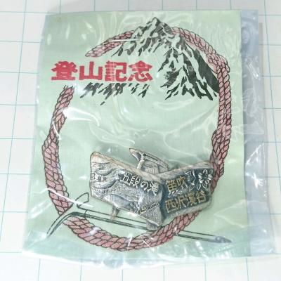 武尊山 バッジの商品一覧 通販 - Yahoo!ショッピング