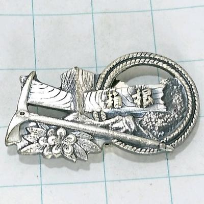 ご当地 ☆観光地 名所デザイン ピンバッジ ピンズ まとめ売り☆レトロ119個 送料無料)磐梯山頂 昭和レトロ ご当地 観光地 登山 山登り 旅行 記念