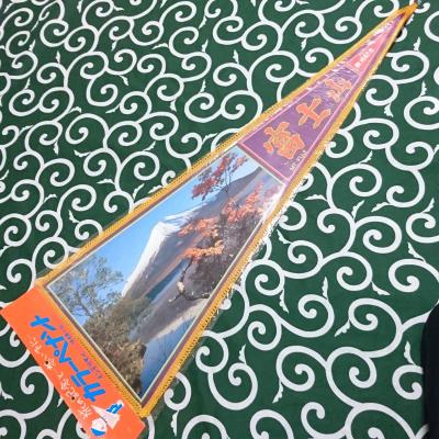 ペナント お土産のおすすめ人気商品一覧 通販 - Yahoo!ショッピング