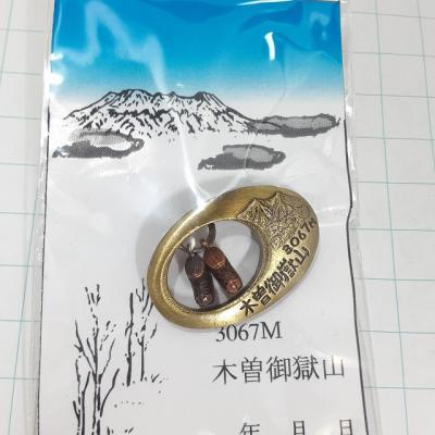 御嶽山バッジの商品一覧 通販 - Yahoo!ショッピング