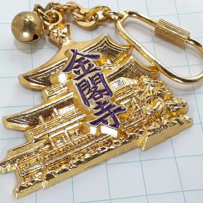 金閣寺 キーホルダーの商品一覧 通販 - Yahoo!ショッピング