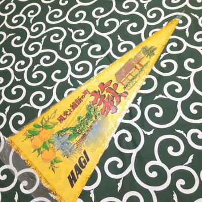 ペナント お土産のおすすめ人気商品一覧 通販 - Yahoo!ショッピング