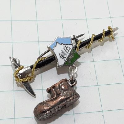 剱岳 バッジのおすすめ人気商品一覧 通販 - Yahoo!ショッピング