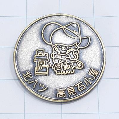 山バッジのおすすめ人気商品一覧 通販 - Yahoo!ショッピング