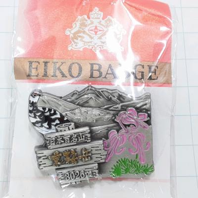 百名山バッジ 鳳凰のおすすめ人気商品一覧 通販 - Yahoo!ショッピング