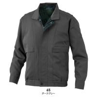 Bruno Bruni ブルゾン 長袖 メンズ 秋冬 上質な着心地 作業服 作業着