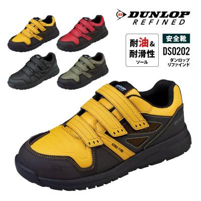 DUNLOP 作業靴、安全靴（サイズ（cm）：26.5cm）｜制服、作業服｜DIY