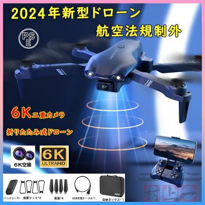 X drone hd precio new arrivals
