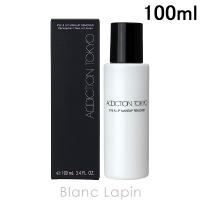 〔クーポン配布中〕アディクション ADDICTION アイ&amp;リップメイクアップリムーバー 100ml [583786] | BLANC LAPIN