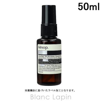 Aesop おすすめ人気商品一覧 通販 - Yahoo!ショッピング