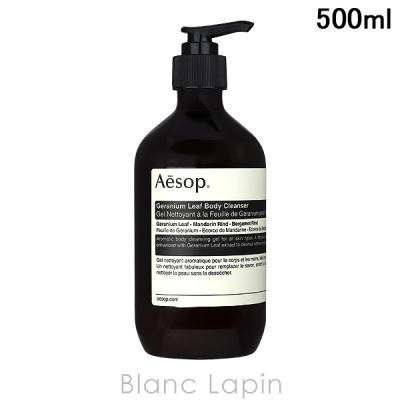 Aesop 新品未使用　ボディーソープ ボディーバーム Aesop ボディソープ（本体/詰め替え：本体）｜ボディケア｜コスメ