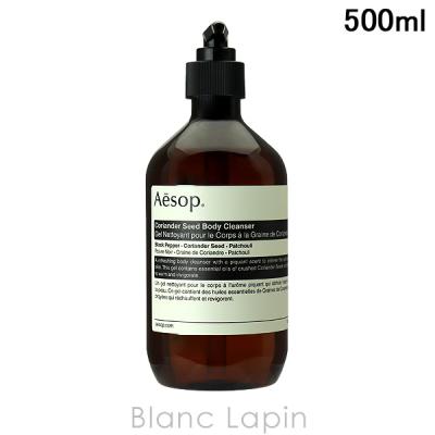 シャンプー ボディソープ セット（Aesop／キッチン、日用品、文具）の