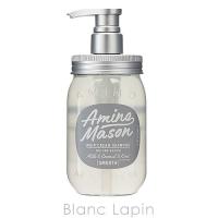アミノメイソン Amino mason スムースリペアホイップクリームシャンプー 450ml [563371] | BLANC LAPIN
