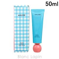 〔クーポン配布中〕アミューズ AMUSE ヴィーガン豆ハンドクリーム #PLEASURE 50ml [142817] | BLANC LAPIN