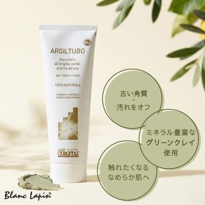 アシュラン 洗顔のおすすめ人気商品一覧 通販 - Yahoo!ショッピング