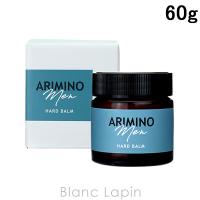 アリミノ ARIMINO アリミノメン ハードバーム 60g [063775] | BLANC LAPIN