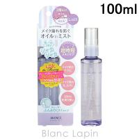 アヴァンセ AVANCE シェイクミスト しっとり 100ml [302236] | BLANC LAPIN