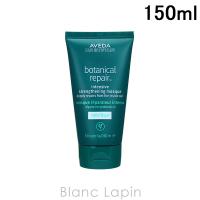 アヴェダ AVEDA ボタニカルリペアインテンシブマスクライト 150ml [019306] | BLANC LAPIN