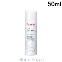 ピエールファーブル アベンヌ AVENE アベンヌウォーター 50ml[035576/228305] | BLANC LAPIN