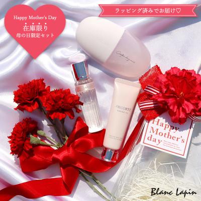 DECORTE コフレセット、スキンケアトライアルセットの商品一覧 DECORTE コフレセット、スキンケアトライアルセットの商品一覧