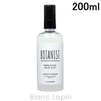 ボタニスト BOTANIST ボタニカルヘアミスト 200ml [682973] | BLANC LAPIN