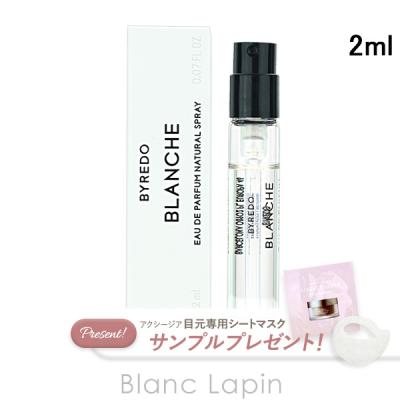 バレード ブランシュ（ユニセックス香水）｜香水 | コスメ、美容