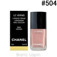 シャネル CHANEL ヴェルニロングトゥニュ #504 オーガンディ 13ml [595048] 