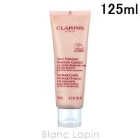 クラランス CLARINS ジェントルフォーミングクレンザーSP エキストラコンフォート 125ml [427332] | BLANC LAPIN