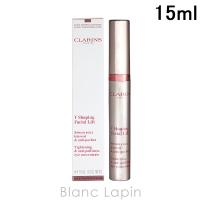 クラランス CLARINS グランアイセラムV 15ml アイケア [448368] | BLANC LAPIN