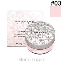 〔クーポン配布中〕コーセー コスメデコルテ COSME DECORTE ルースパウダー #03 luminous pink 20g [378443]〔お買い物キャンペーン〕 | BLANC LAPIN