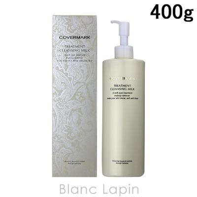 カバーマーク ミルククレンジングのおすすめ人気商品一覧 通販 - Yahoo
