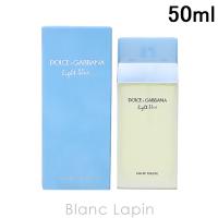 〔クーポン配布中〕ドルチェ＆ガッバーナ D&amp;G ライトブルー EDT 50ml [180349/074313/020264/103210] | BLANC LAPIN