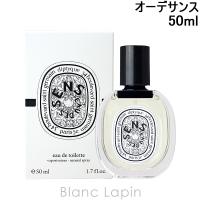 〔クーポン配布中〕ディプティック DIPTYQUE オーデサンス EDT 50ml [425645/411228] | BLANC LAPIN