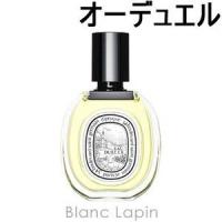 〔クーポン配布中〕ディプティック DIPTYQUE オーデュエル EDT 50ml [443199/405692] | BLANC LAPIN