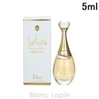 【ミニサイズ】 クリスチャンディオール Dior ジャドールインフィニッシム EDP 5ml [524919] | BLANC LAPIN