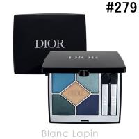 クリスチャンディオール Dior ディオールショウサンククルール #279 デニム 7g [663465]【クリアランスセール】 | BLANC LAPIN