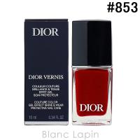 クリスチャンディオール Dior ディオールヴェルニ #853 ルージュ トラファルガー 10ml [672993] | BLANC LAPIN
