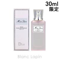 クリスチャンディオール Dior ミスディオールヘアオイル 30ml [618816] | BLANC LAPIN