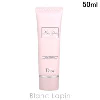 クリスチャンディオール Dior ミスディオールハンドクリーム 50ml [385732] | BLANC LAPIN
