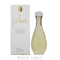 クリスチャンディオール Dior ジャドールボディ＆ヘアオイル 145ml [460002] | BLANC LAPIN