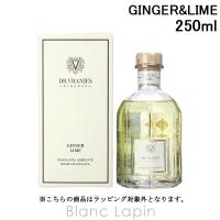 ドットール・ヴラニエス Dr.VRANIES ディフューザー GINGER&amp;LIME 250ml [273585] | BLANC LAPIN