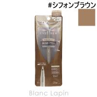 ディーアップ D-UP シルキーリキッドアイライナー WP #シフォンブラウン [039790]【メール便可】 | BLANC LAPIN