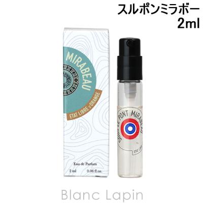 BLANC LAPIN - エタリーブルドオランジェ｜Yahoo!ショッピング